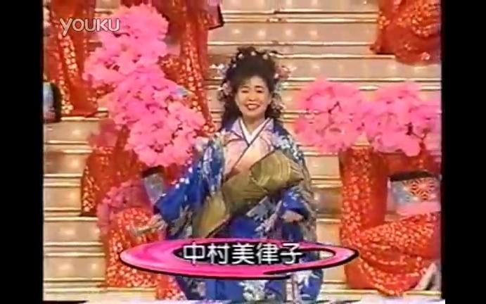 中村美律子人生桜（绝对绝对要听的版本！日本民歌）_高清_哔哩哔哩_ 