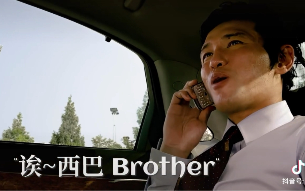 [图]Hey Brother（转载作品）