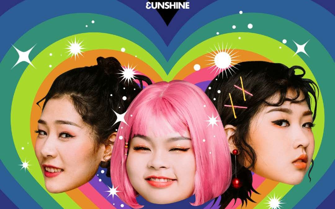 国内第一挺LGBT女团3unshine阳光彩虹单曲《you are sunshine》现场,kilakila把你的爱撒满世界吧!哔哩哔哩bilibili