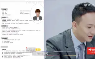 Tải video: 简历狂踩雷？还是在有节目拍摄的情况下！可以是另一种方式的学到了