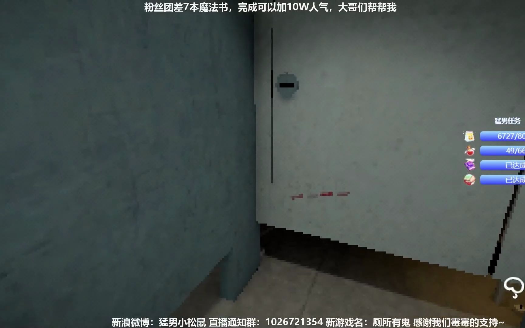 【厕所里有鬼】晚上一个人千万不要去公共厕所哦!