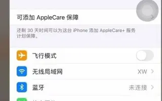 如何关闭抖音软件的自动更新！