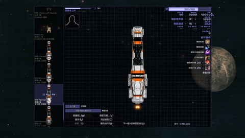 勇闯银河系 Rebel Galaxy 哔哩哔哩