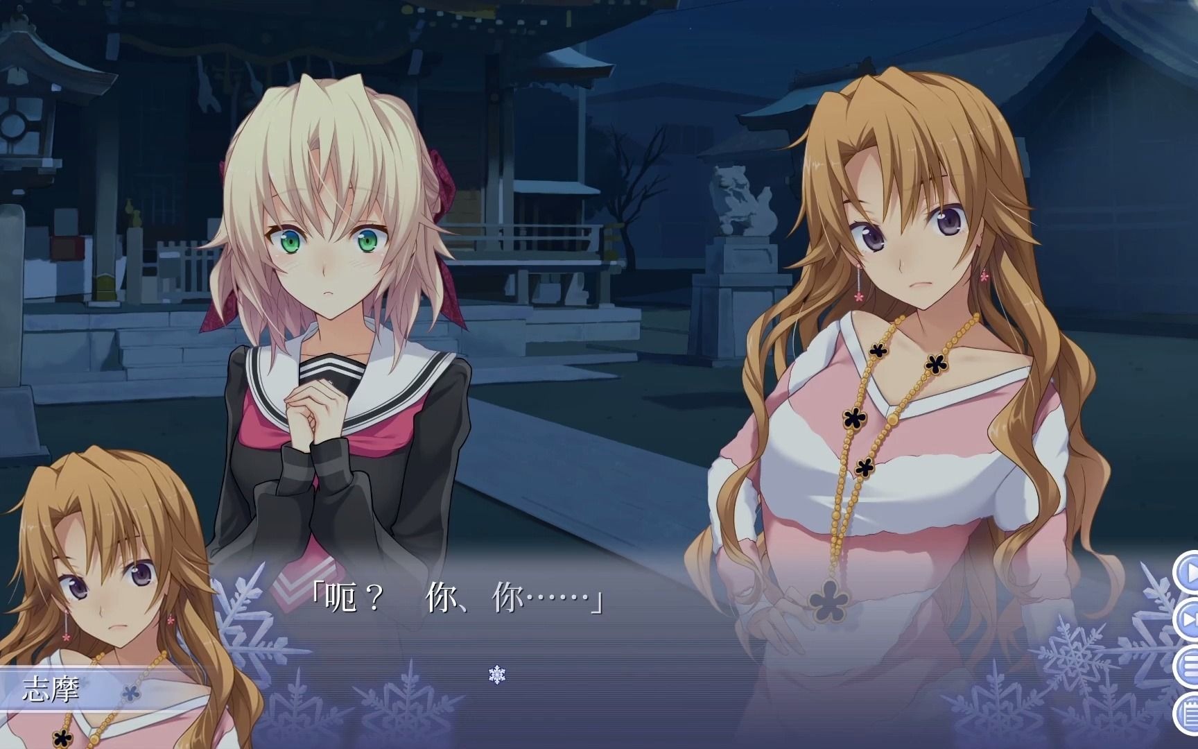 【memories off-告别回忆_无垢少女】实况第二期