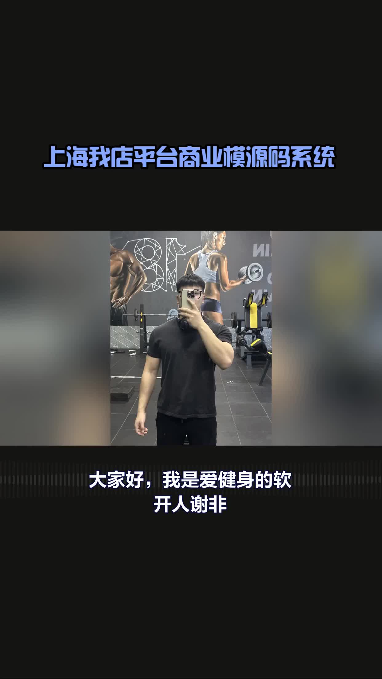 上海我店平台商业模式做的是什么?哔哩哔哩bilibili