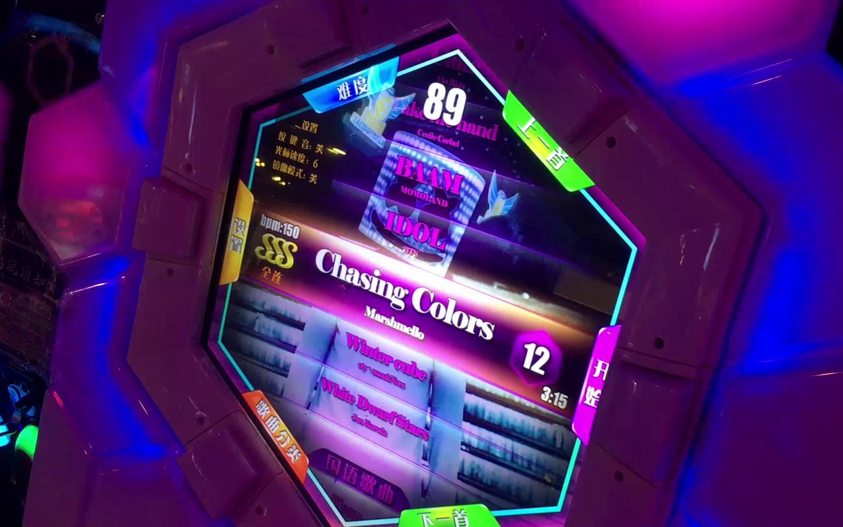 舞立方chasing colors高级手元