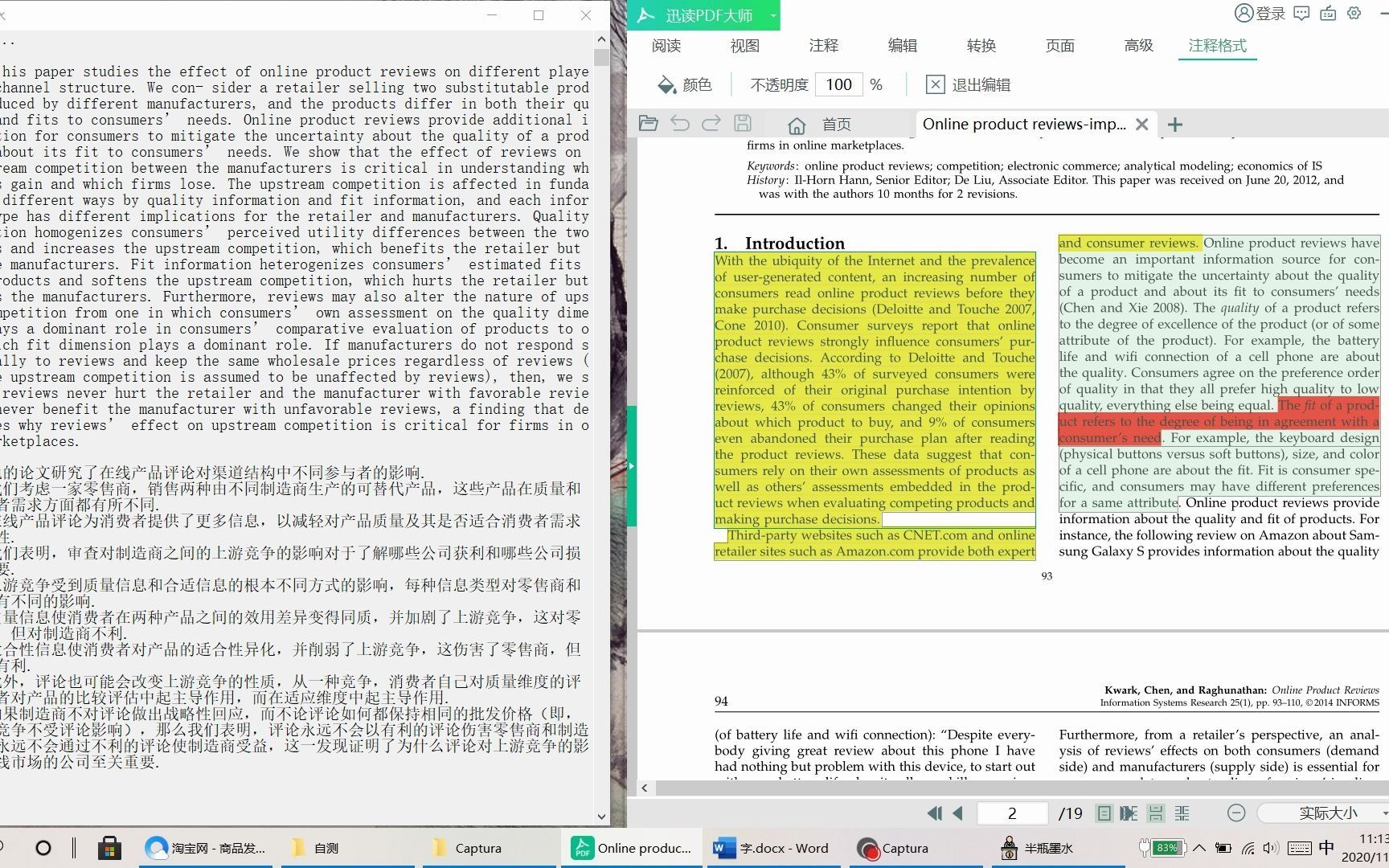 自己用python制作的翻译插件,嘻嘻嘻哔哩哔哩bilibili