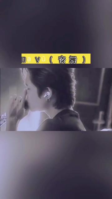 越南神曲《d55 v06—夜舞》