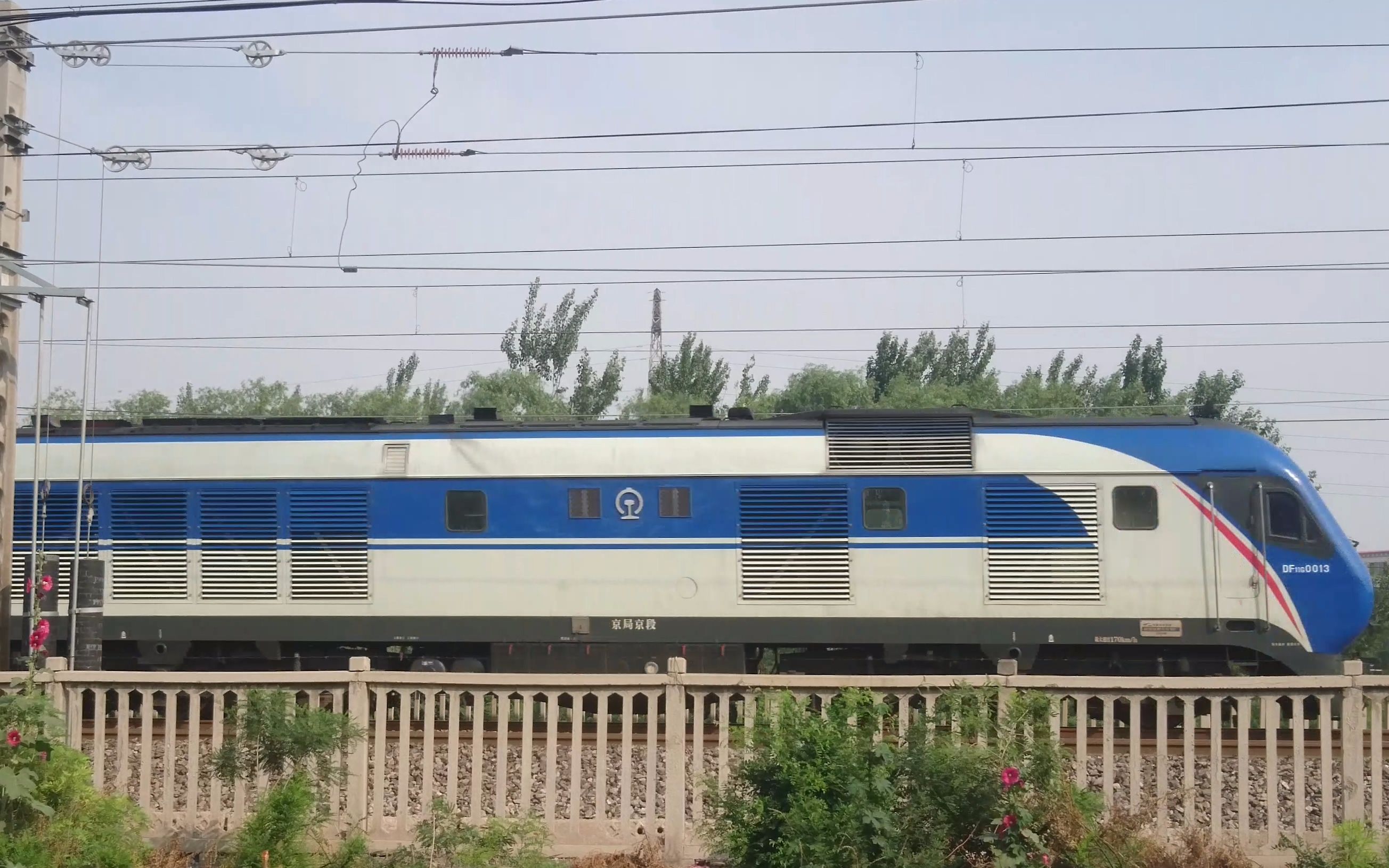 【kuayue】跨越号df11g0013-0014内燃机车晴空下通过the z208湖南长沙