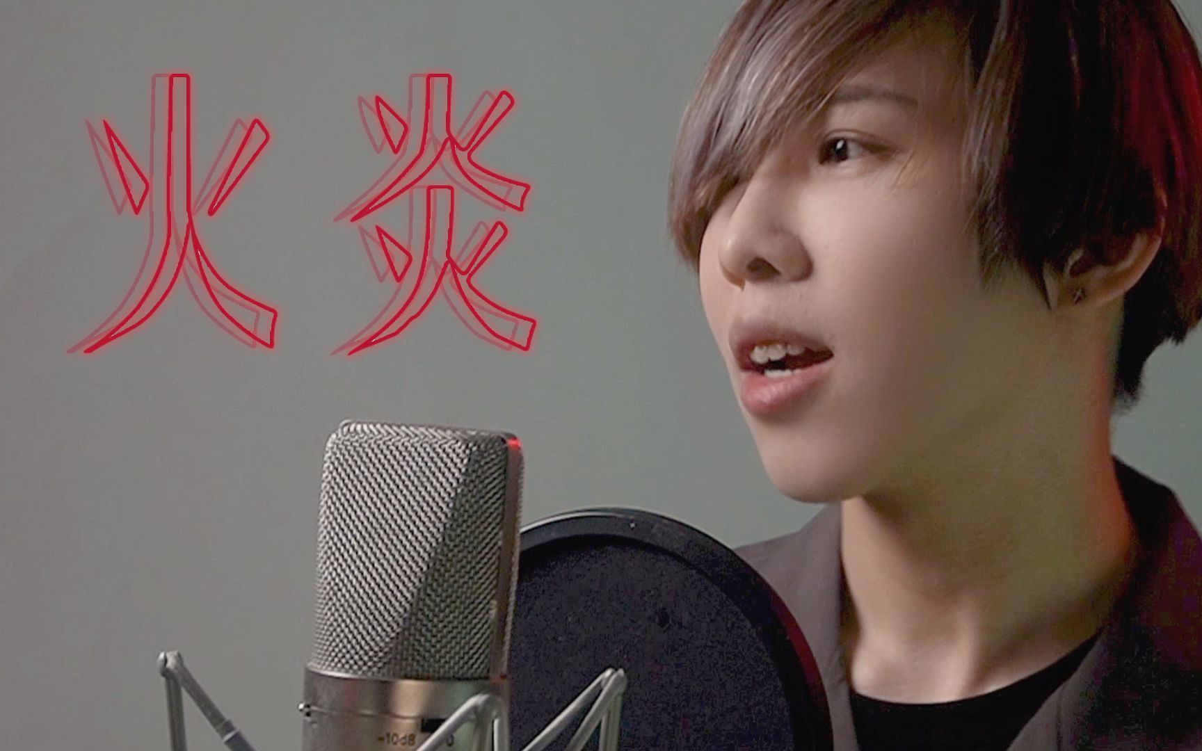 女王蜂 - 火炎 cover by 計畫通行