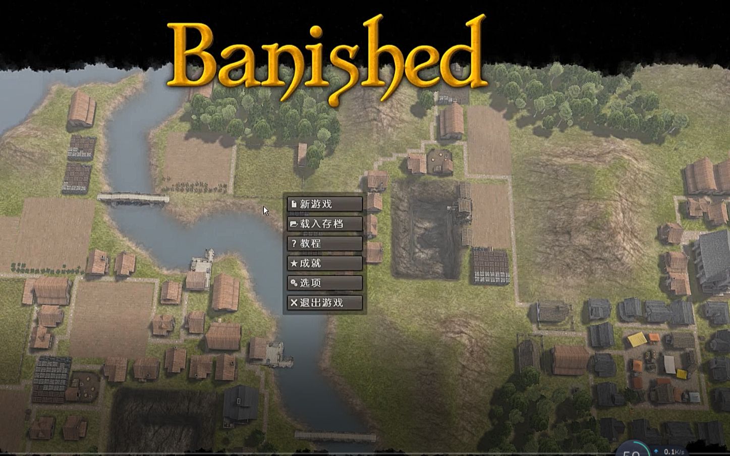 [图]【放逐之城/banished】带你快速了解人口老龄化