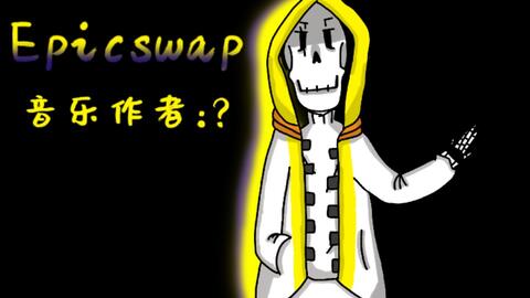 Epicswap sans and Epicswap papyrus!