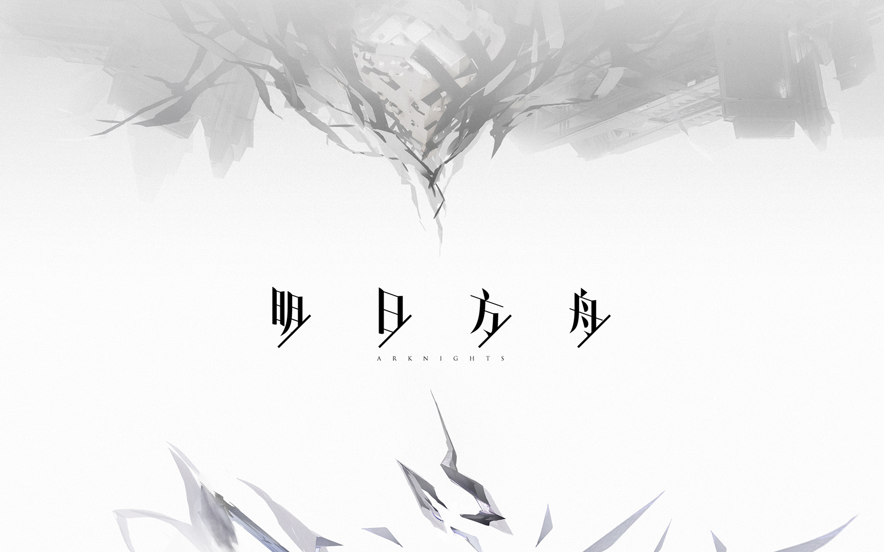 【群星】明日方舟梦幻联动:罗德岛的未来在星辰大海(序章)