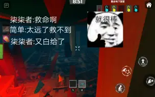 Download Video: 秘密邻居49:Play the Secret Neighbor with CatKing（跟猫王玩秘密邻居）