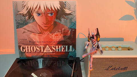 黑胶试听 Making Of Cyborg 川井宪次 哔哩哔哩 Bilibili