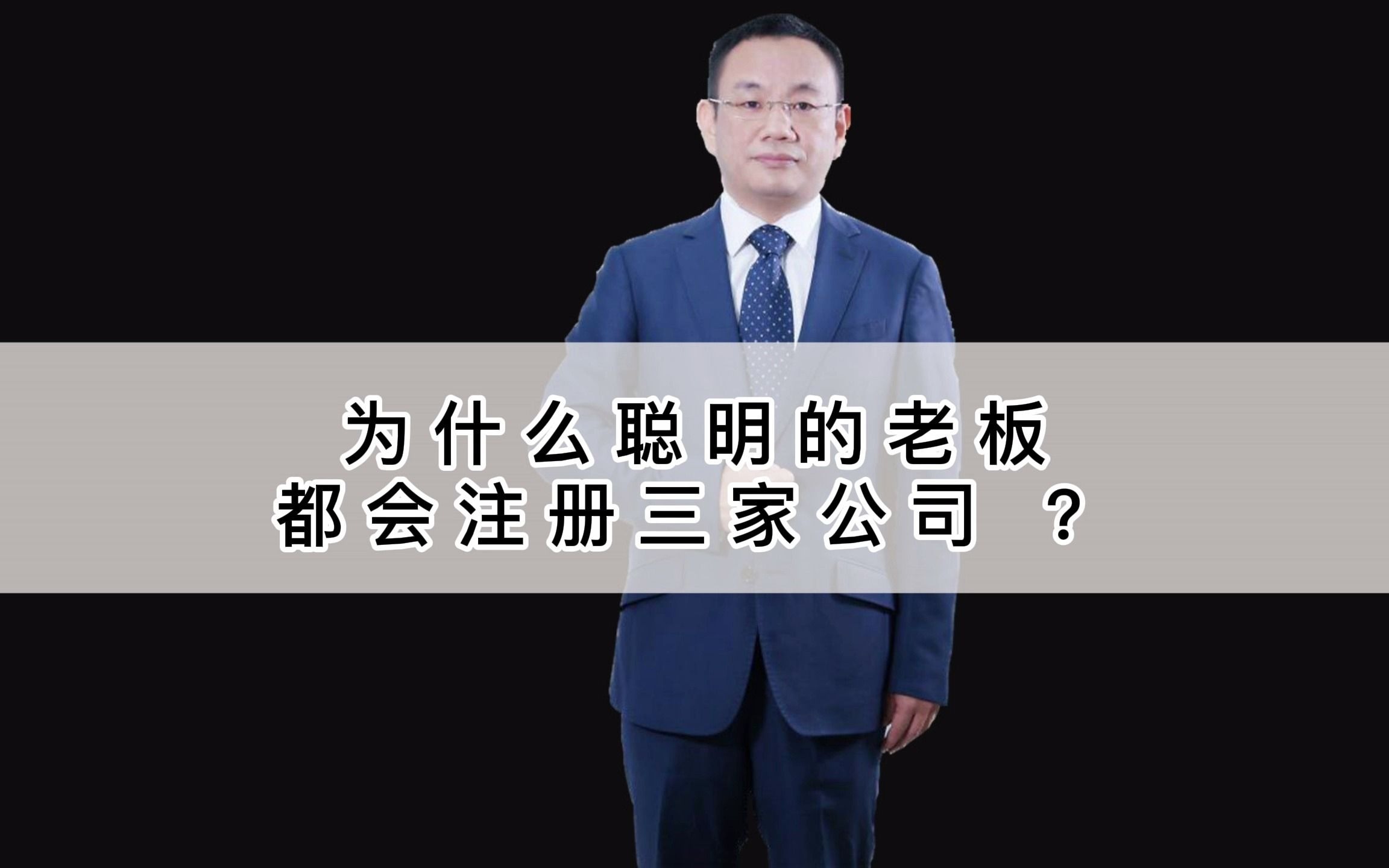 企业上市 合同审核 企业所得税 增值税 增值税虚开 内部控制 财务制度 财务人员管理哔哩哔哩bilibili