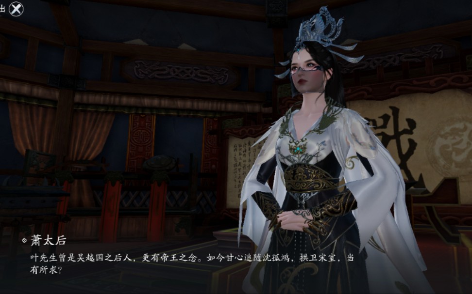 活动  天刀手游叶知秋隐藏结局触发方法及速通全剧情