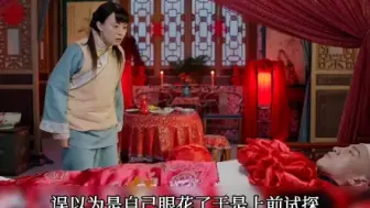 Descargar video: 如果吴聘没死  周莹这一生多幸福