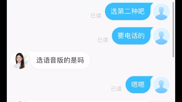 移动办理8元套餐,这次空前的简单哦.哔哩哔哩bilibili