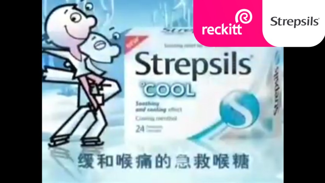 【健康ⷒeckitt】Strepsils Cool  缓和喉痛的急救喉糖哔哩哔哩bilibili