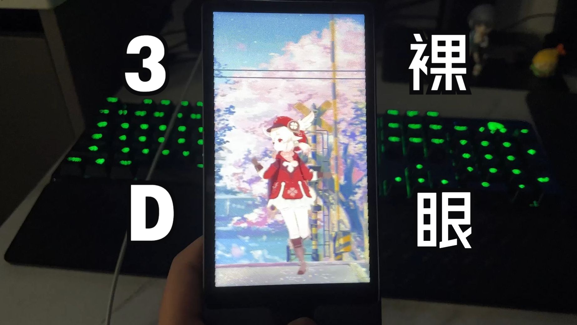 裸眼3D痛屏!光栅显示器Companion1开箱体验!哔哩哔哩bilibili