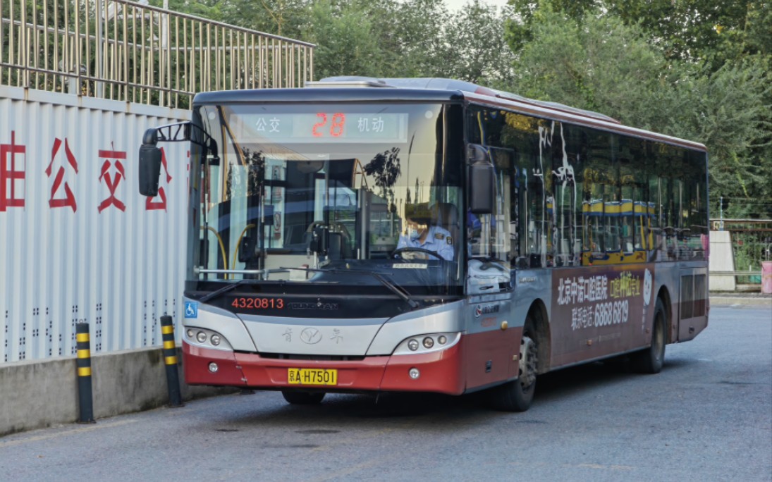 专28路jnp6120gv运行视频