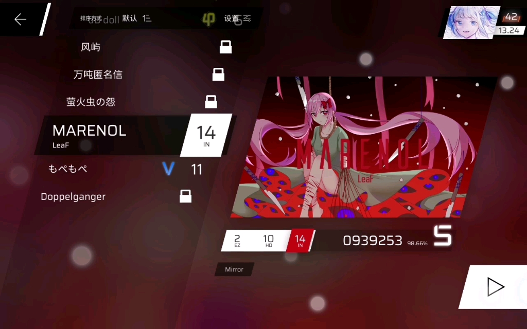 【phigros】终于把更新之后掉的rks涨回来(2361﹏6123)