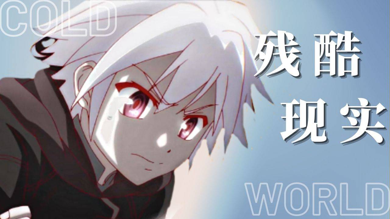 残酷世界里渺小如你我被现实压垮的崩溃瞬间