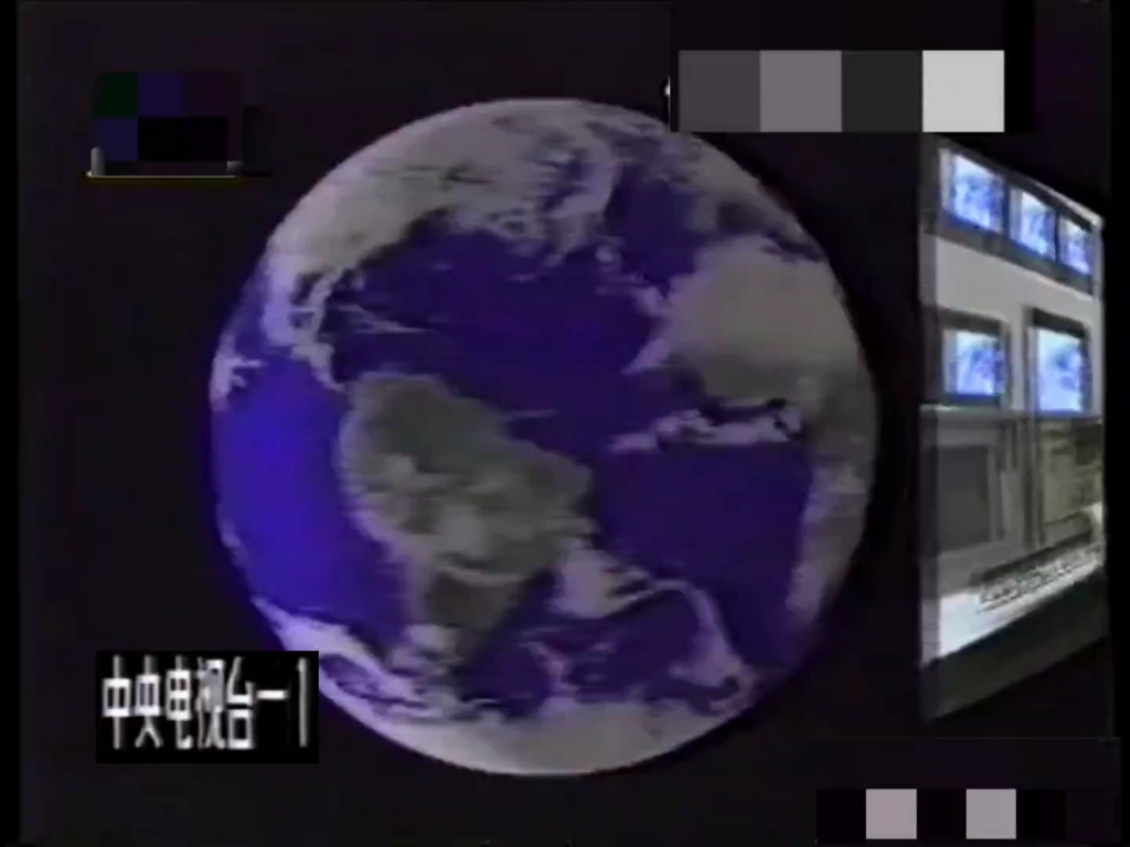 [架空]CCTV 1990年气象信息节目片头哔哩哔哩bilibili