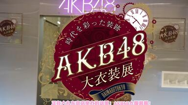 中字]100818 DERO![柏木由纪,浦野一美]_高清_哔哩哔哩_bilibili