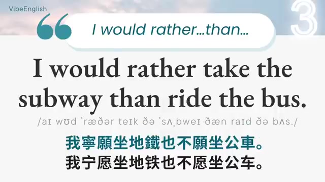 背熟这28个英语句型,掌握一口流利的地道英语哔哩哔哩bilibili