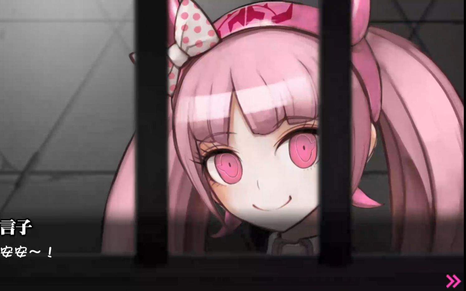 【绝对绝望少女】part 6 落难的苗木困_哔哩哔哩_bilibili