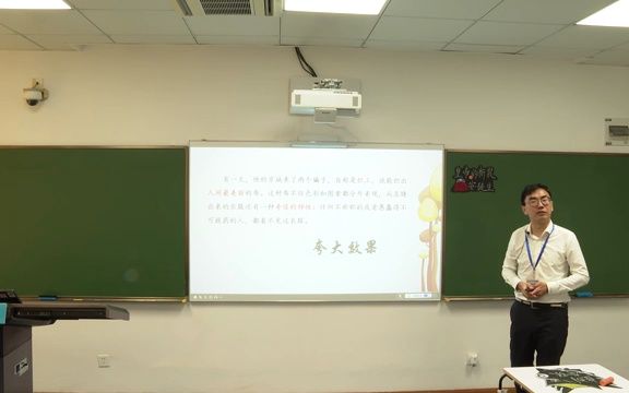 第三届全国中小学青年教师竞赛决赛《皇帝的新装》(杭州高新实验学校于利建)哔哩哔哩bilibili