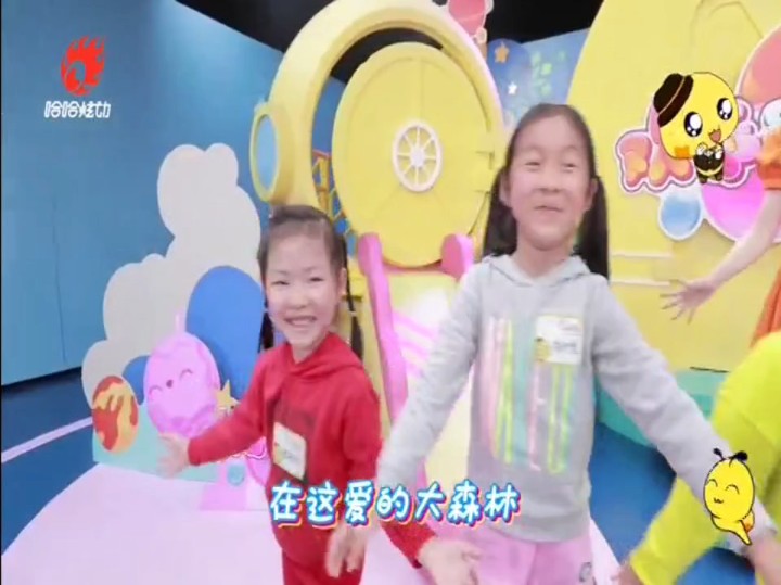 欢乐蹦蹦跳 20240512