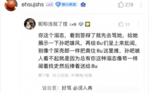 下载视频: XXN的t0级别往事②