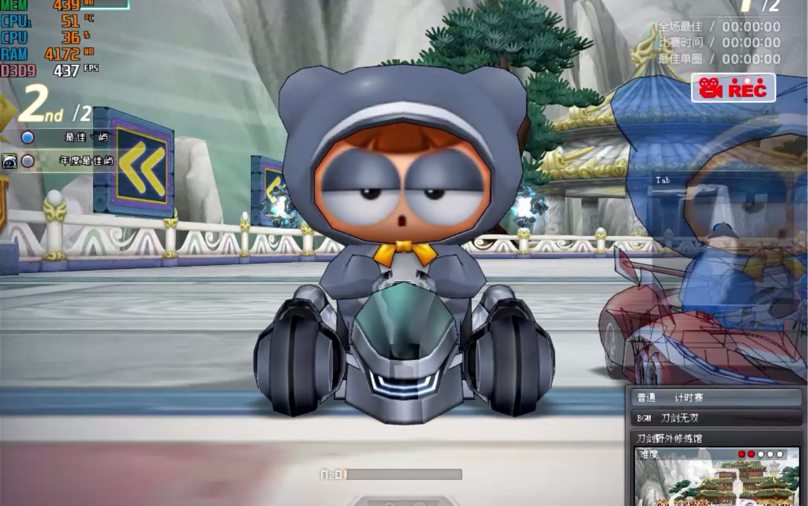 s1刀剑野外修炼馆计时阿特密斯9