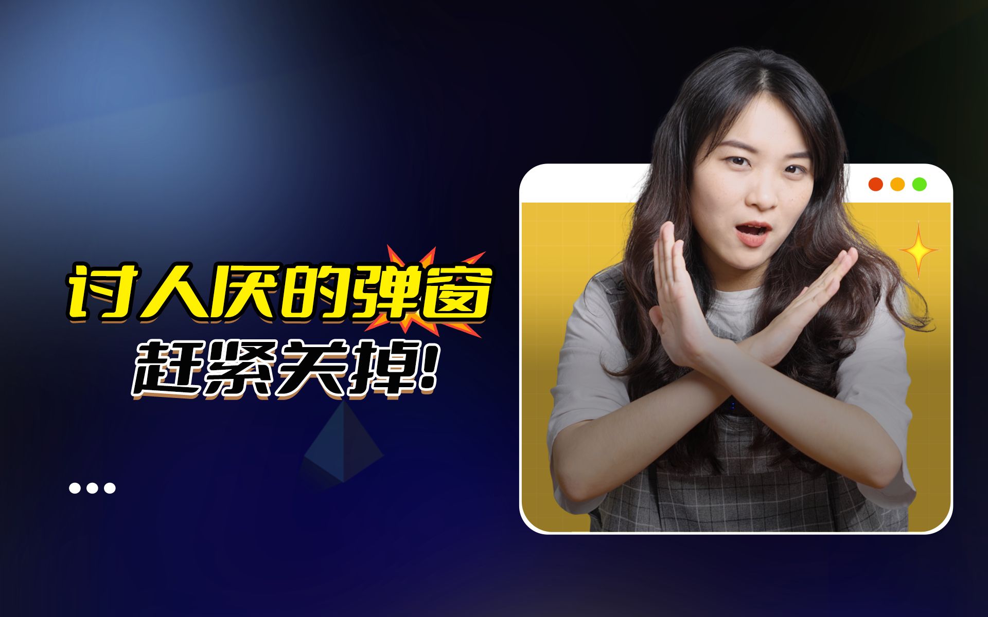 iPhone这些弹窗太烦人了,怎么才可以关掉?#iphone小技巧 #苹果手机 #干货分享