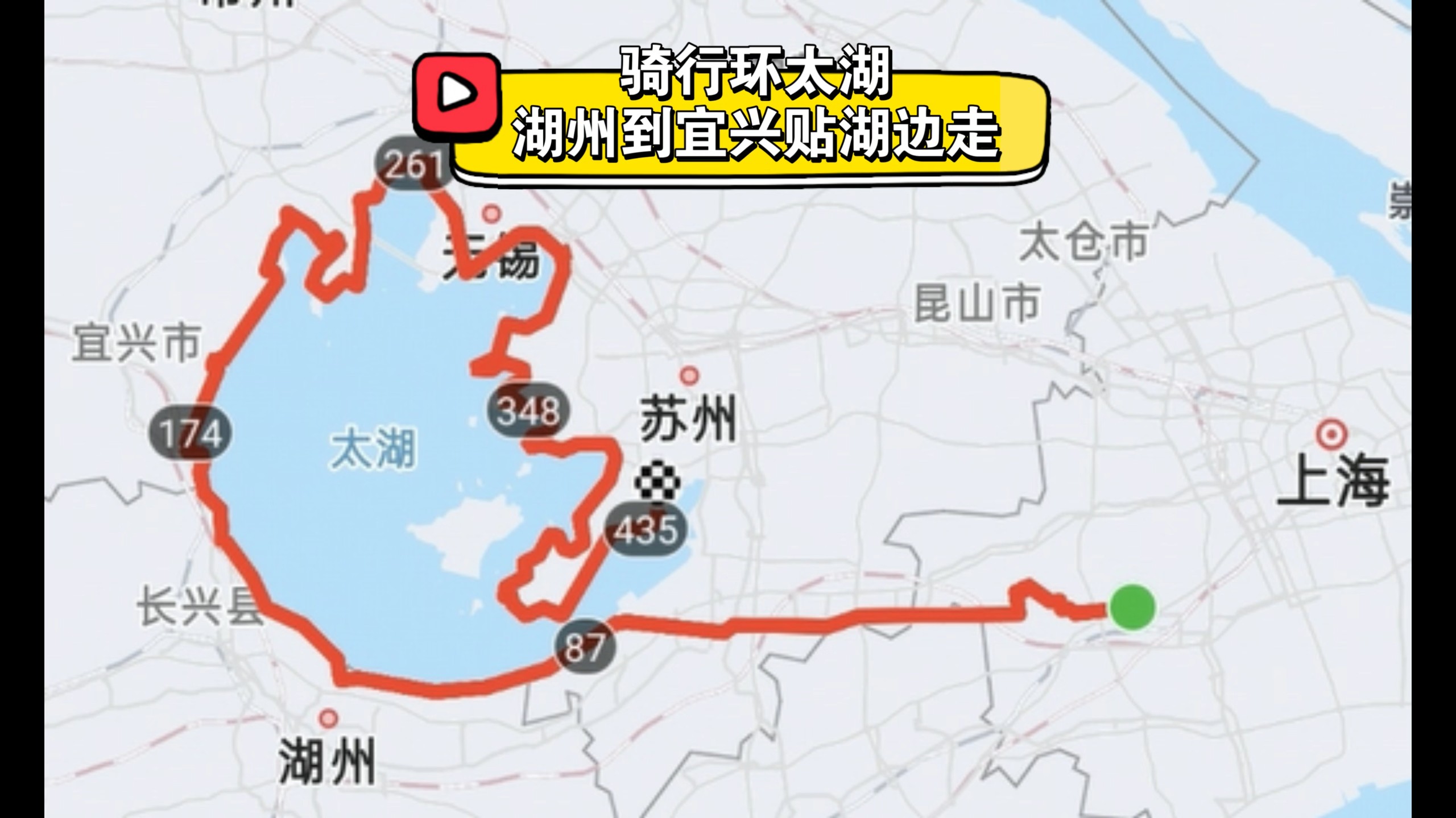 骑行环太湖，湖州到宜兴贴湖边走