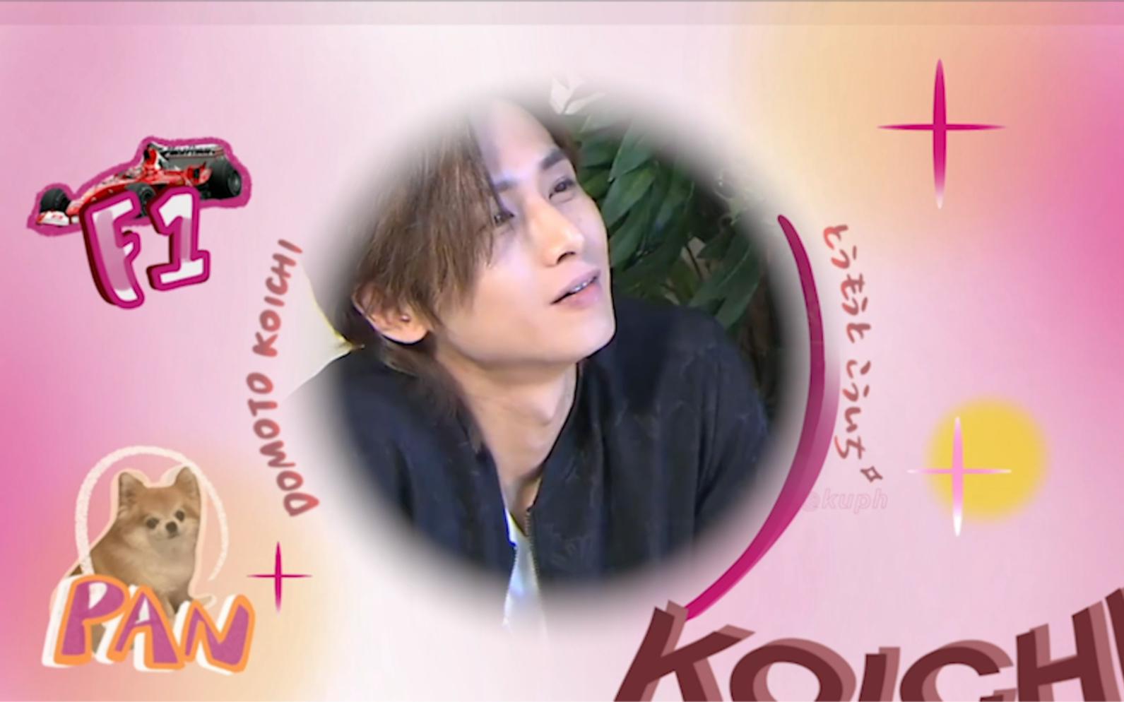 堂本光一43岁生日快乐