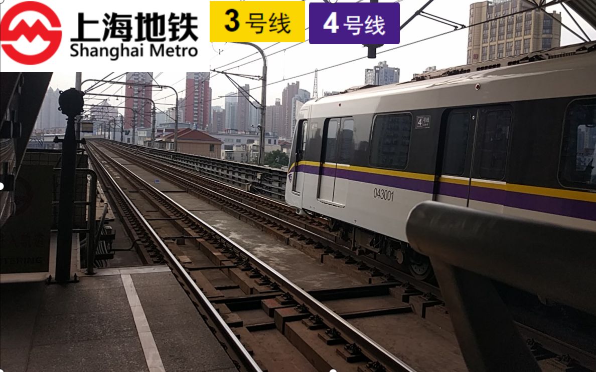 上海地铁宝山路站34号线