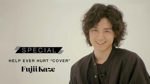 中字】藤井風HELP EVER HURT “COVER” SPECIAL スペースシャワーTV