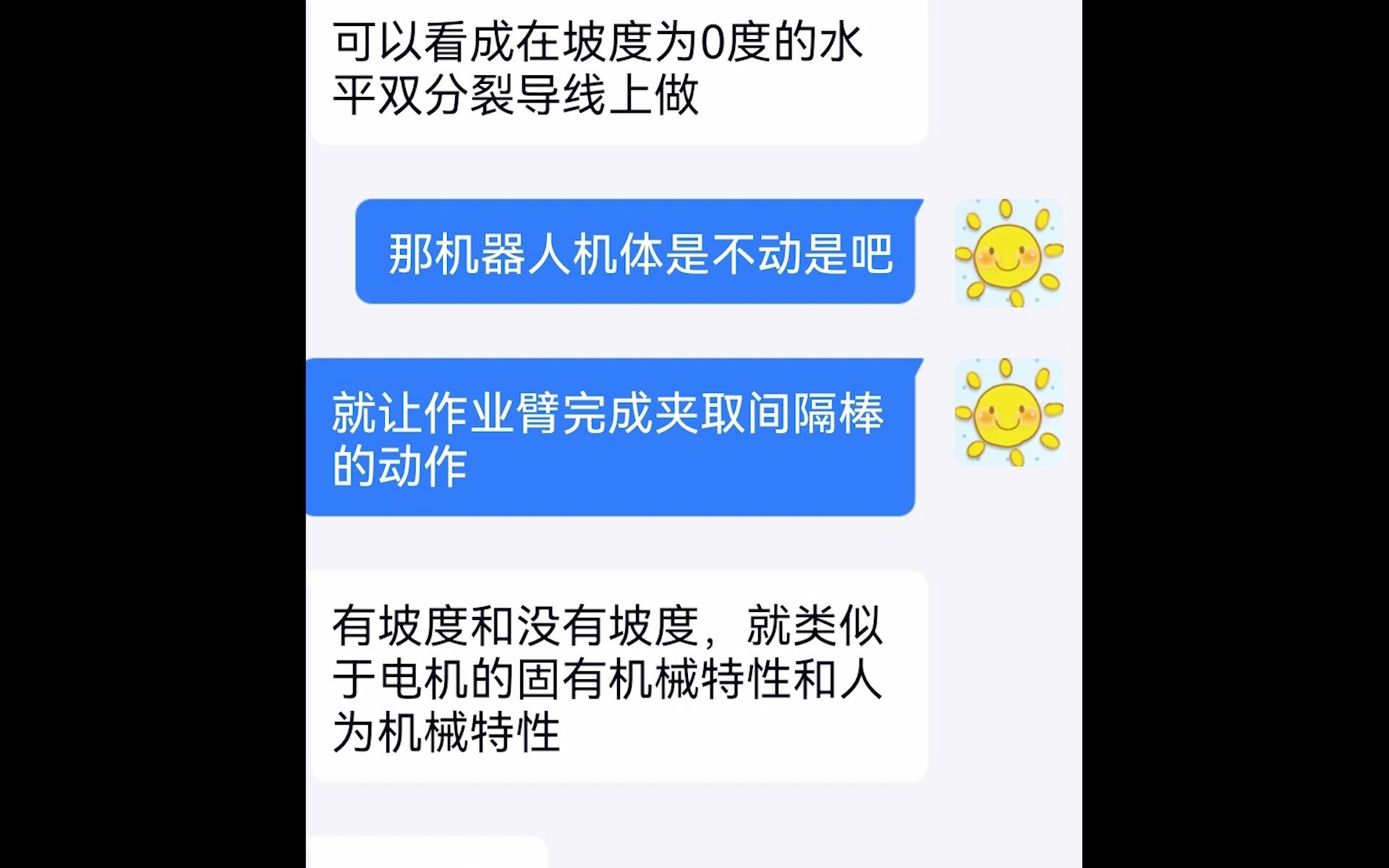 [图]读研近两年，导师始终没有放弃我