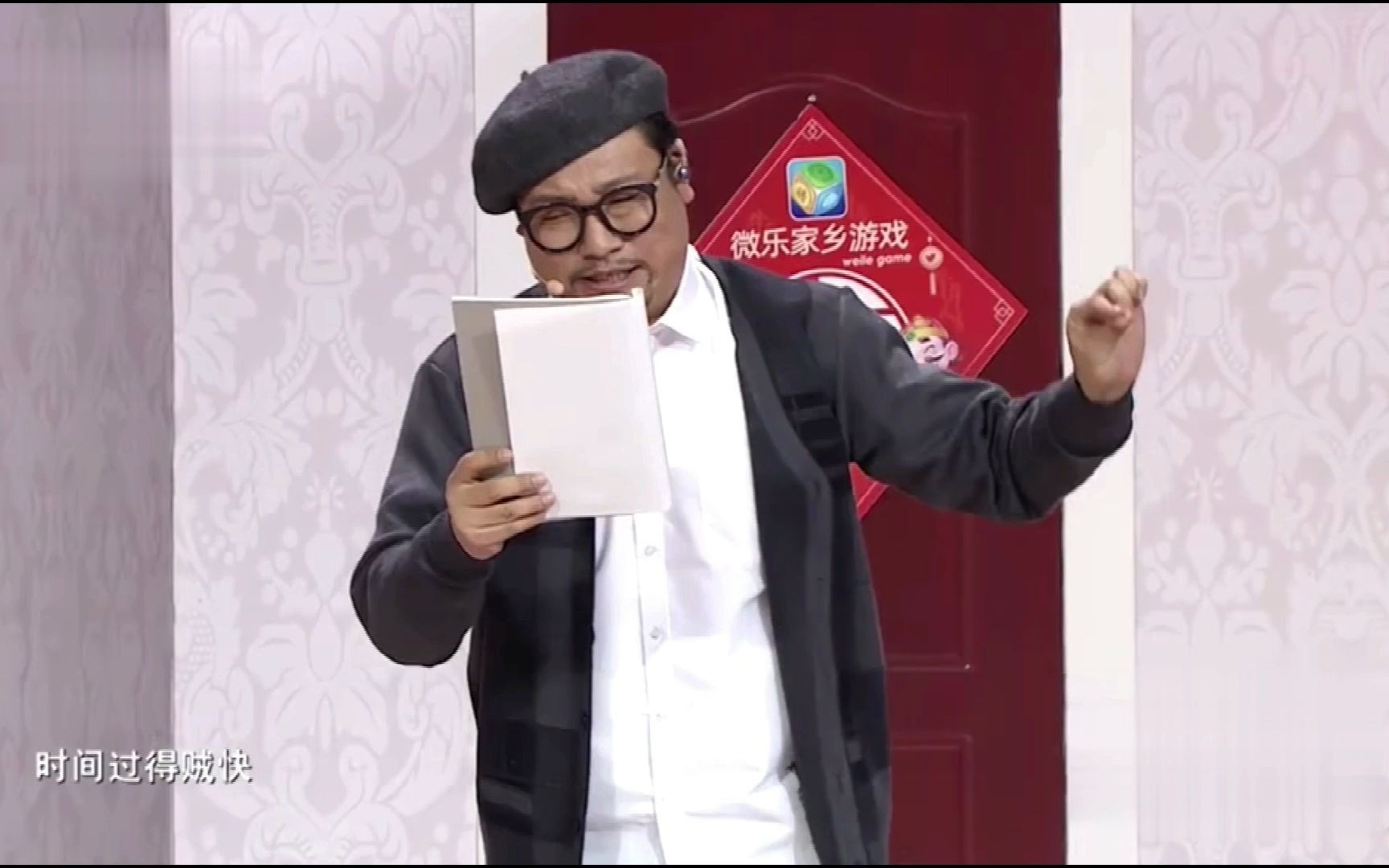 贾冰秀东北话十级是什么样的大长脸和辣目洋子都听懵了