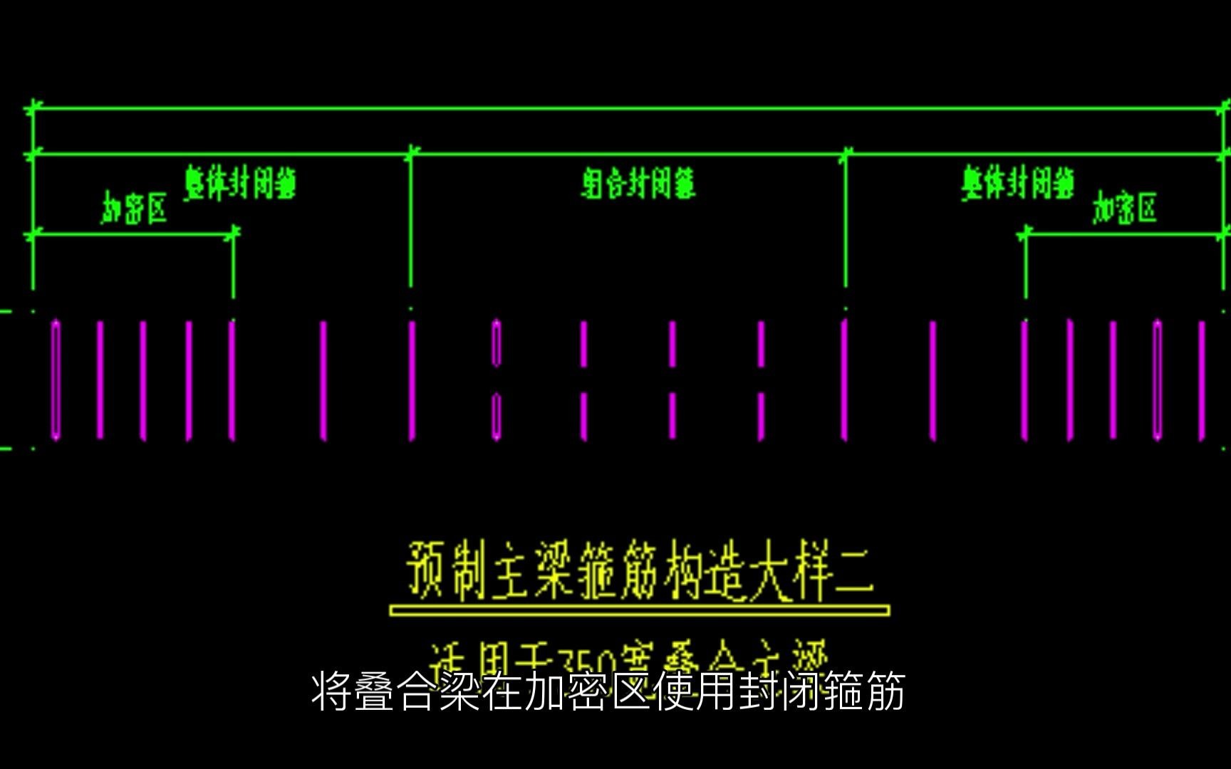 AAA级装配整体式框架体系案例分享中建西南院PC案例哔哩哔哩bilibili