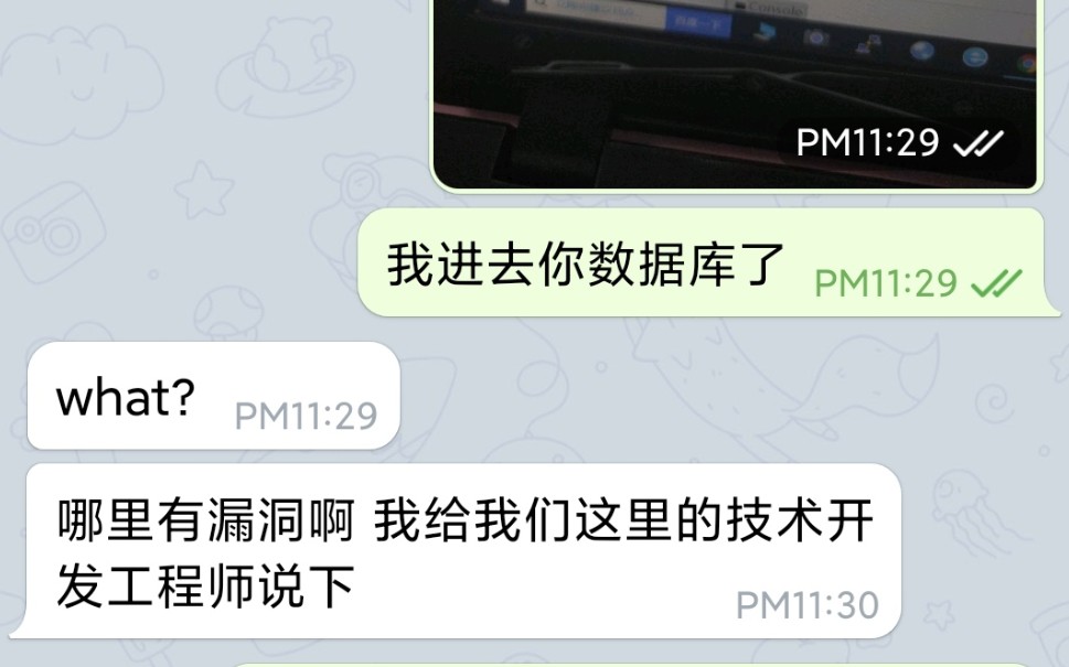 [图]医院系统有数据库暴露漏洞