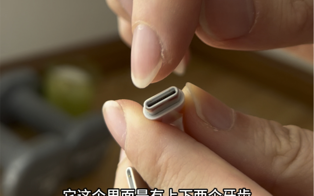 苹果15原装数据线怎么看是不是原装?iPhone15pro原装编制充电线怎么辨别是不是高仿的?苹果15promax原装数据线的序列号在哪里看?新款苹果ctoc线