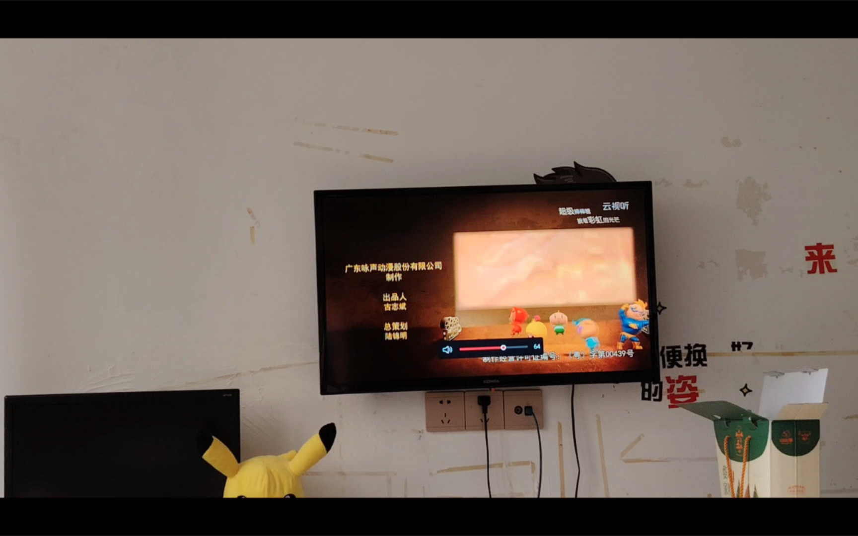 [原版] 猪猪侠之梦想守卫者上部片尾曲《超级棒棒糖》