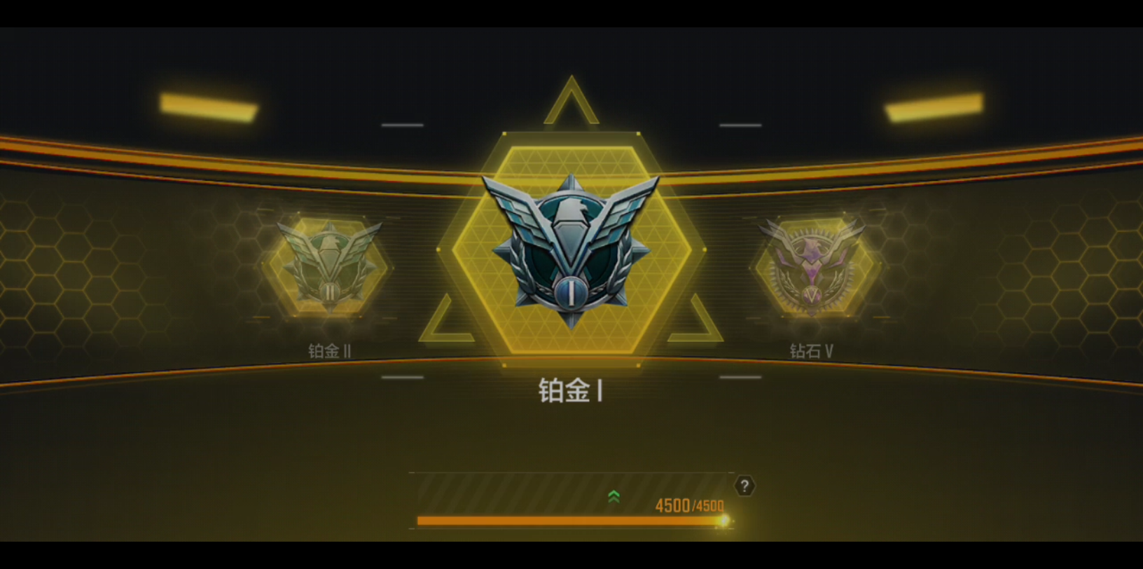 【使命召唤手游】终于战神了