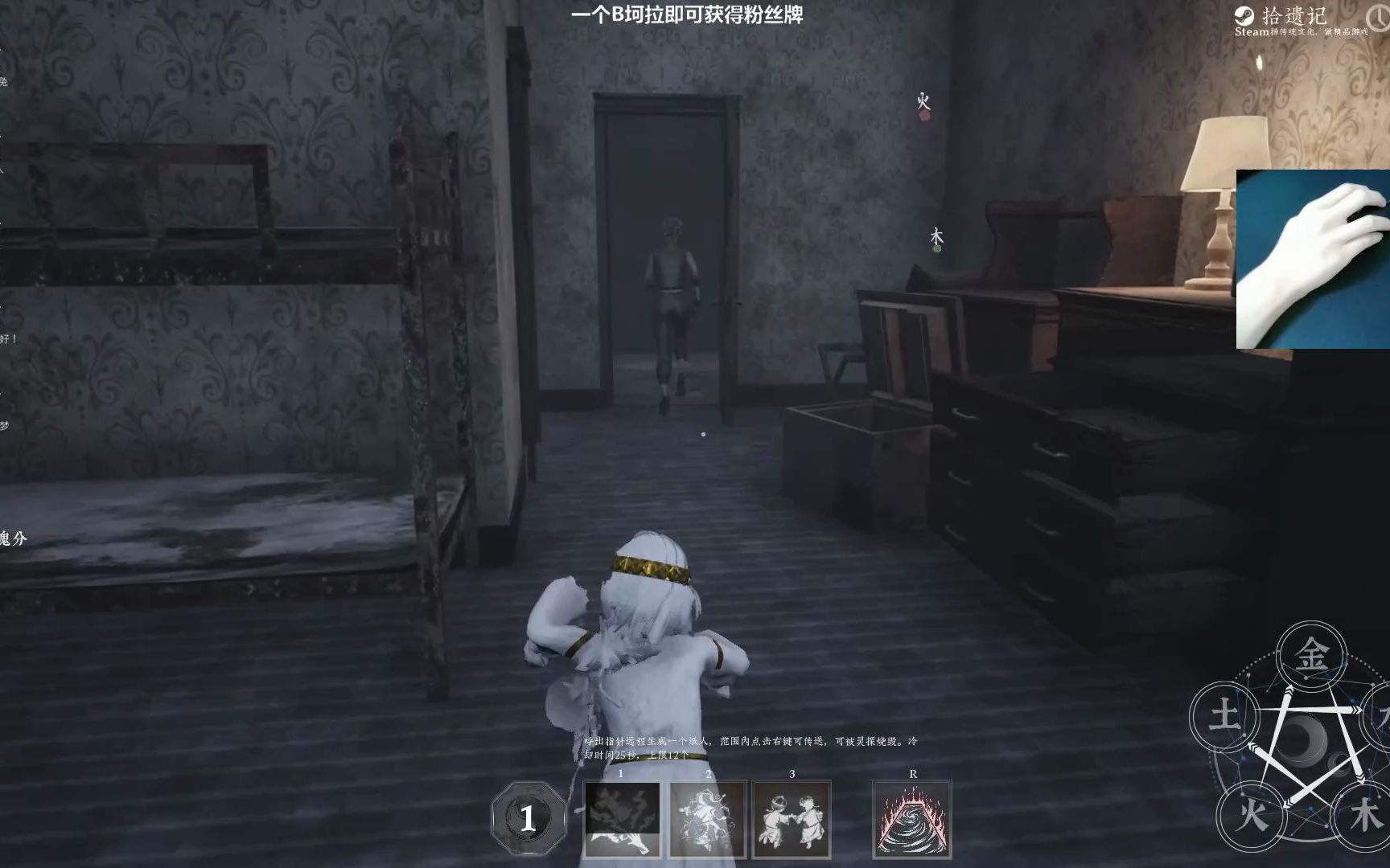 精彩高端局【探灵笔记/拾遗记】