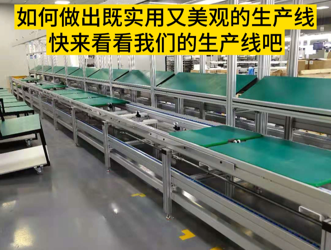 显示屏装配线 #110寸显示屏生产线 #超大显示屏生产线 您需要我镁就